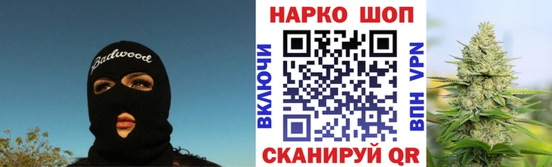 Купить закладку APVP Галлюциногенные грибы Конопля Меф Ершов