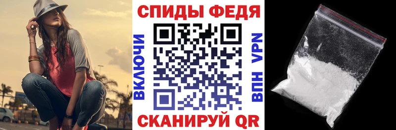 Купить закладки  Ершов  Amphetamine 97% 