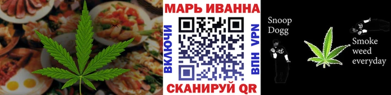 Еда ТГК конопля Купить Ершов