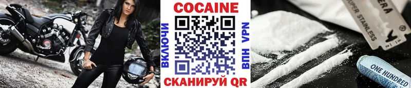 Купить где  Ершов  Cocaine Перу 