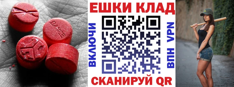 Купить где  Ершов  Ecstasy 280 MDMA 