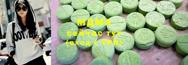 дурь Нефтегорск