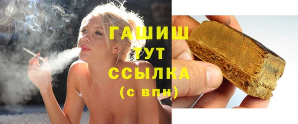 дурь Нефтегорск
