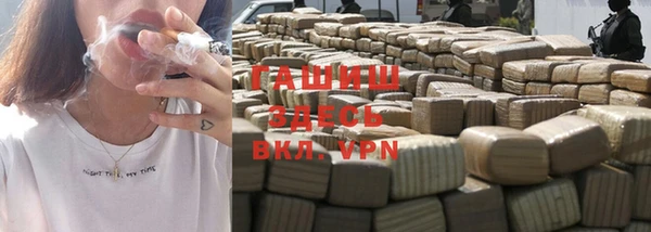 стаф Нефтекумск