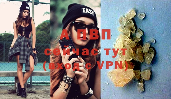 дурь Нефтегорск