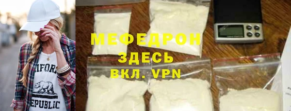 мдпв Нея