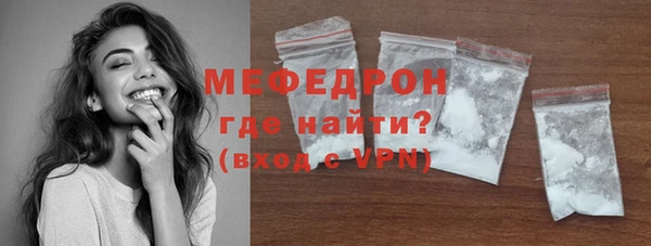 дурь Нефтегорск