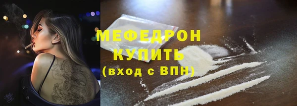 мдпв Нея