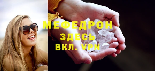 мдпв Нея