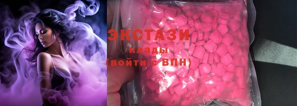 стаф Нефтекумск