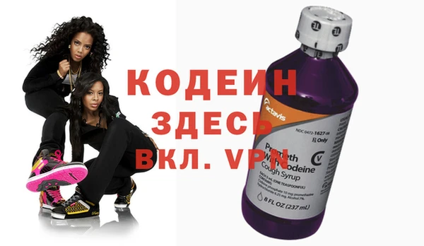 стаф Нефтекумск