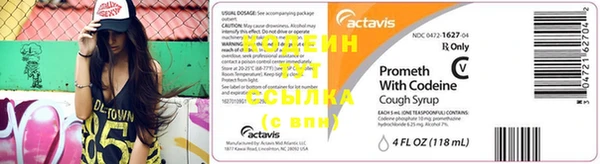 стаф Нефтекумск
