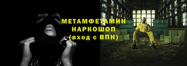 дурь Нефтегорск