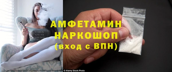 стаф Нефтекумск