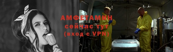 стаф Нефтекумск