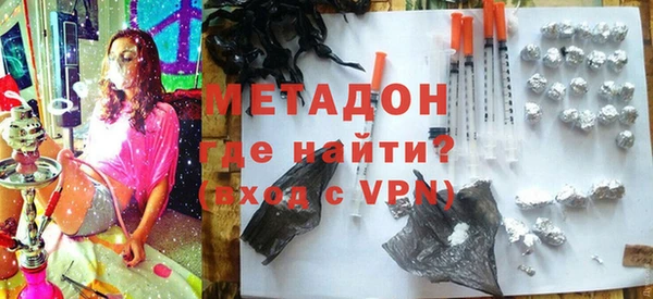 стаф Нефтекумск