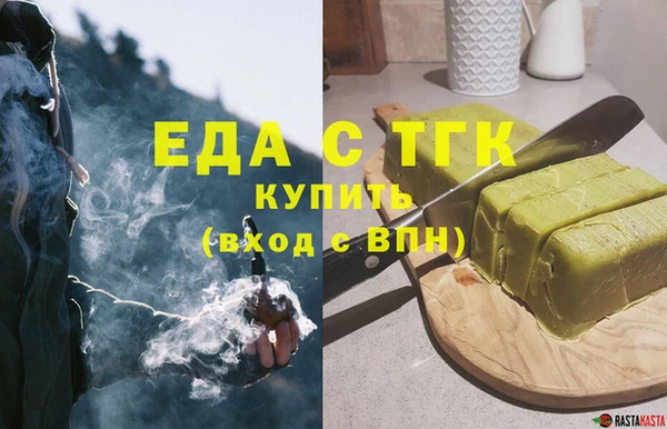 дурь Нефтегорск