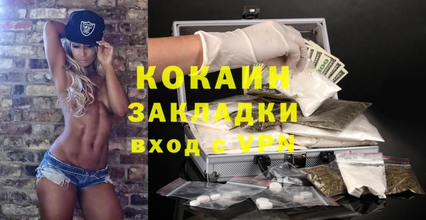 стаф Нефтекумск