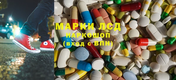 сатива Барнаул