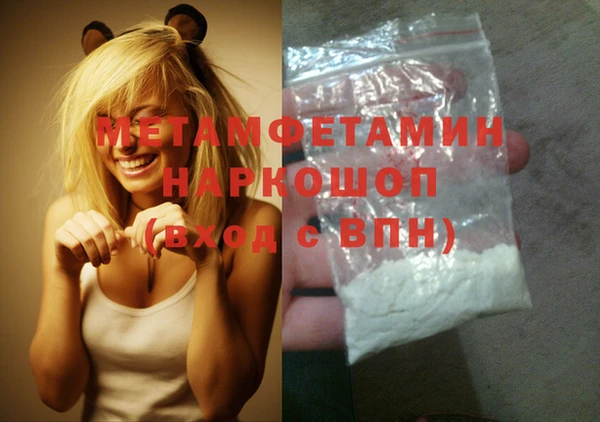стаф Нефтекумск