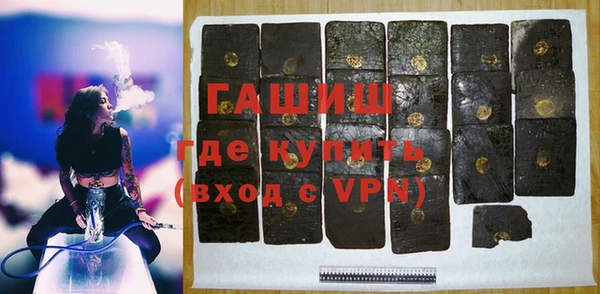 стаф Нефтекумск