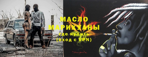 дурь Нефтегорск