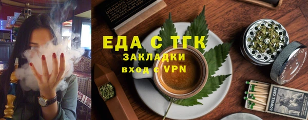 дурь Нефтегорск