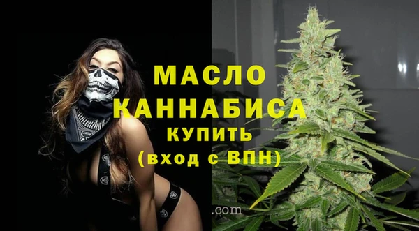 герыч Тольятти