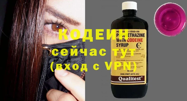 дурь Нефтегорск