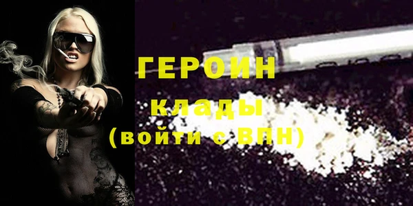 дурь Нефтегорск