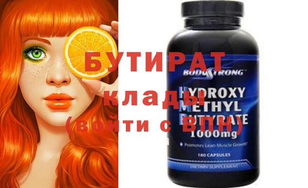 дурь Нефтегорск