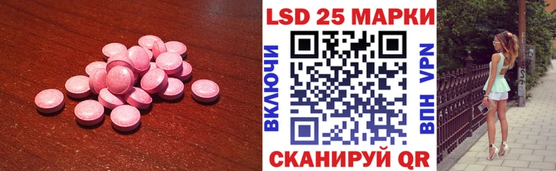 Купить где  Ершов  ЛСД экстази ecstasy 