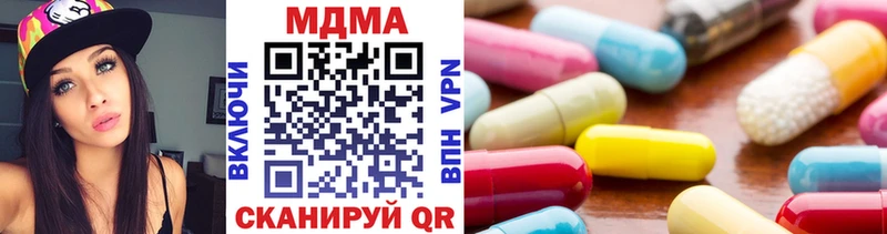 Купить где  Ершов  MDMA crystal 