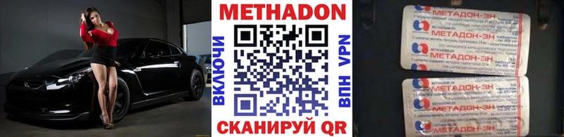 Купить где  Ершов  Метадон VHQ 