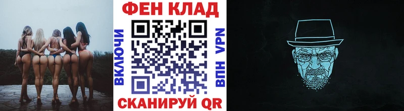 Первитин кристалл  Купить где  Ершов 
