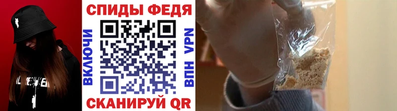 Метамфетамин кристалл Ершов