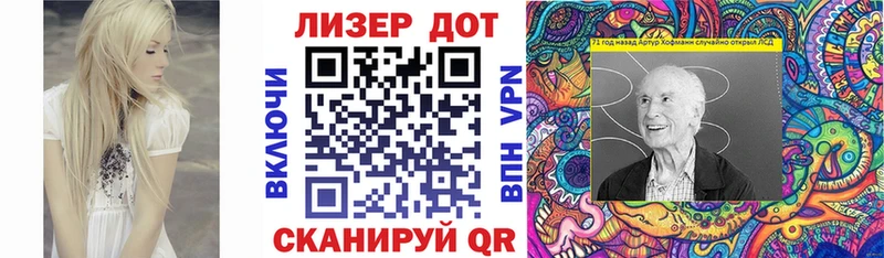 Купить закладки  Ершов  Марки 25I-NBOMe 1,5мг 