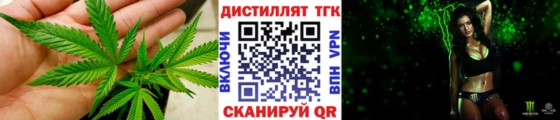 ТГК вейп  Купить где  Ершов 
